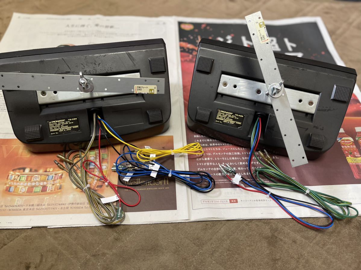 中古 PIONEER TS-X25 Carrozzeria パイオニア スピーカー 旧車 中古 PIONEER TS-X25 Carrozzeria パイオニア スピーカー 旧車