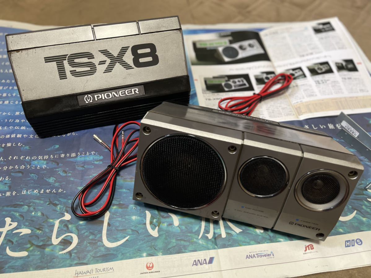 Yahoo!オークション - 中古 PIONEER TS-X8 Carrozzeria Yahoo!オークション - 中古 PIONEER TS-X8 Carrozzeria