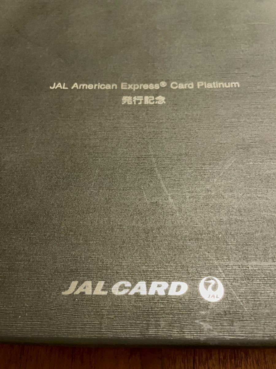 超特価sale開催】 【非売品】JAL AMEX Plutinum JAL 発行記念モデル 