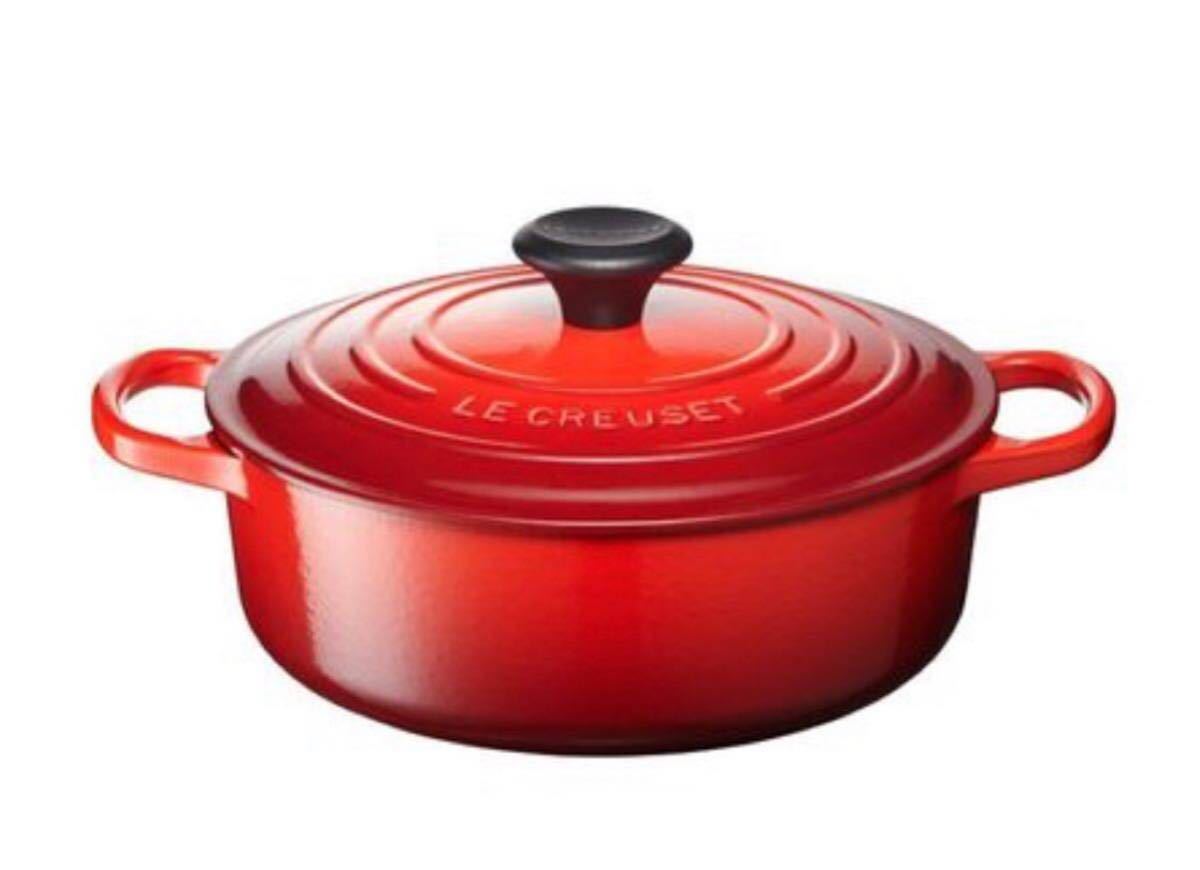 シグニチャー ココット・ジャポネーズ 25cm チェリーレッド LE CREUSET ルクルーゼ ホーロー 赤 ル・クルーゼ