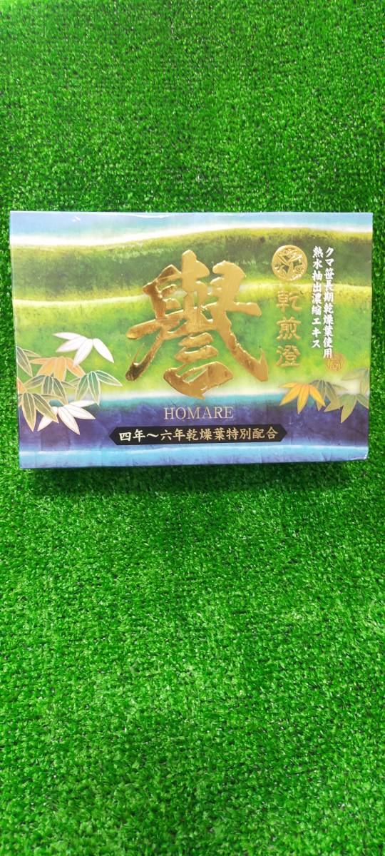 熱水抽出濃クマ笹長期乾燥葉使用縮エキス 乾煎橙 譽　賞味期限　2024.11_画像1