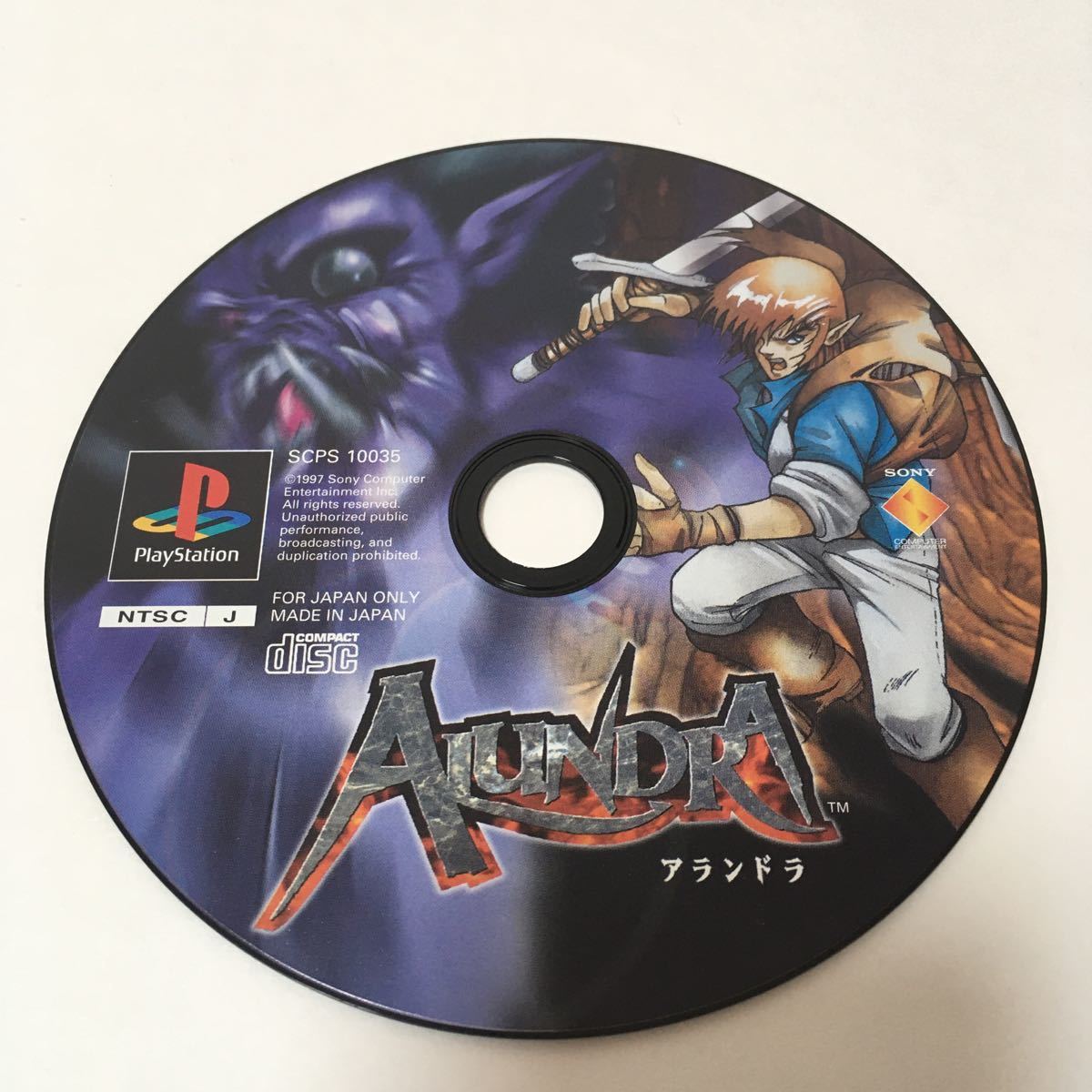 プレイステーション ソフト アランドラ 動作確認済み 即購入歓迎 プレイステーション ソフト アランドラ 動作確認済み 即購入歓迎