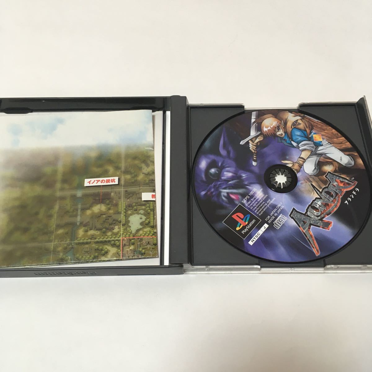 プレイステーション ソフト アランドラ 動作確認済み 即購入歓迎 プレイステーション ソフト アランドラ 動作確認済み 即購入歓迎