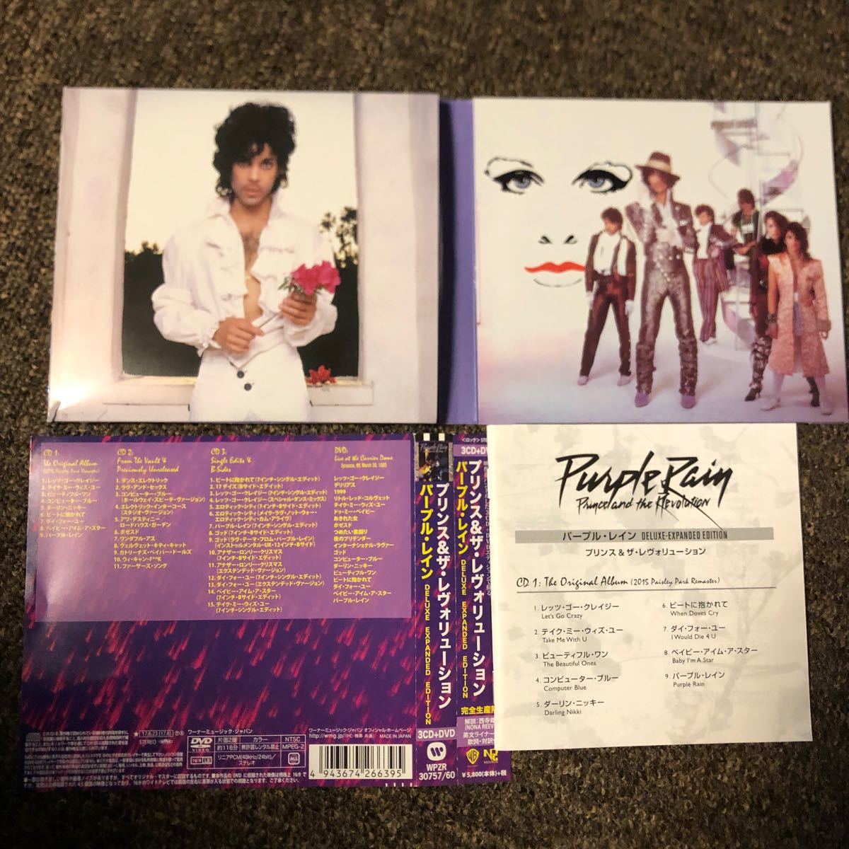 美品 国内盤「パープル・レイン DELUXE-EXPANDED EDITION」プリンス&ザ