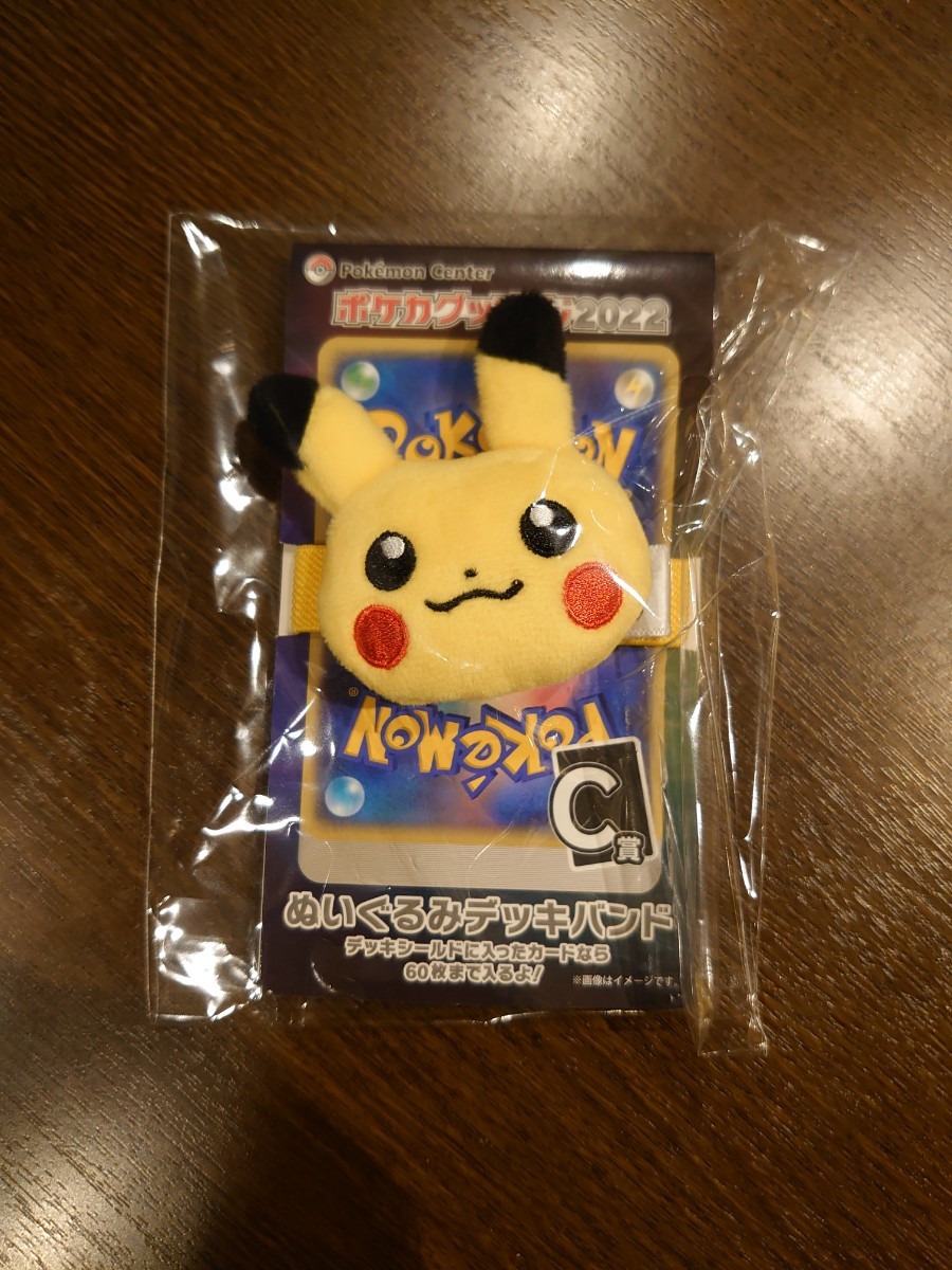 ポケカグッズくじ A賞 B賞 C賞 3点セット ポケモン くじ 一番くじ