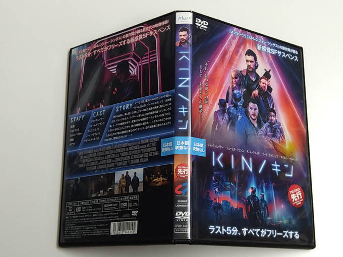DVD「KIN/キン」(レンタル落ち) ジャック・レイナー/ジェームズ・フランコ/デニス・クエイド_画像3