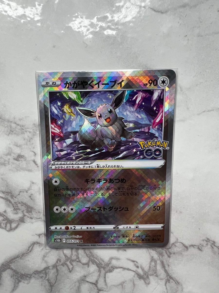 ポケモンカード かがやくイーブイ エラーカード波線|Yahoo ポケモンカード かがやくイーブイ エラーカード波線|Yahoo