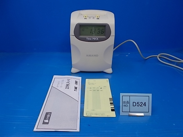 NEWお得 アマノタイムパックレコーダーTP@C-30 Kq7kv-m12296092406