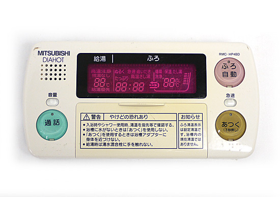 中古】三菱電機 浴室リモコン RMC-HP4BD 中古】三菱電機 浴室リモコン RMC-HP4BD