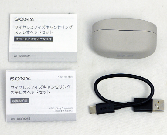 SONY ワイヤレスノイズキャンセリングステレオヘッドセット WF-1000XM4