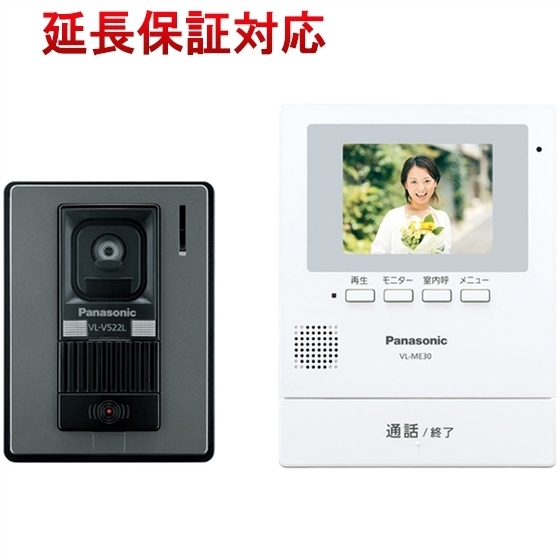 Panasonic カラーテレビドアホン VL-SE30XL | beia.com.do