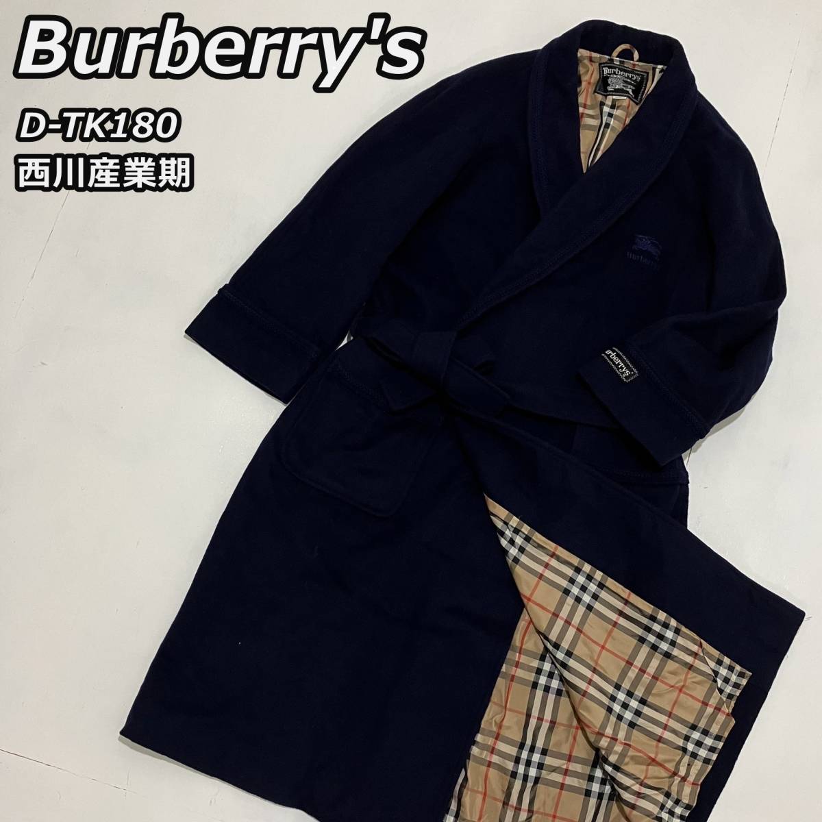 Burberry's】バーバリーズ 西川産業期 D-TK180 ビンテージ カシミヤ混