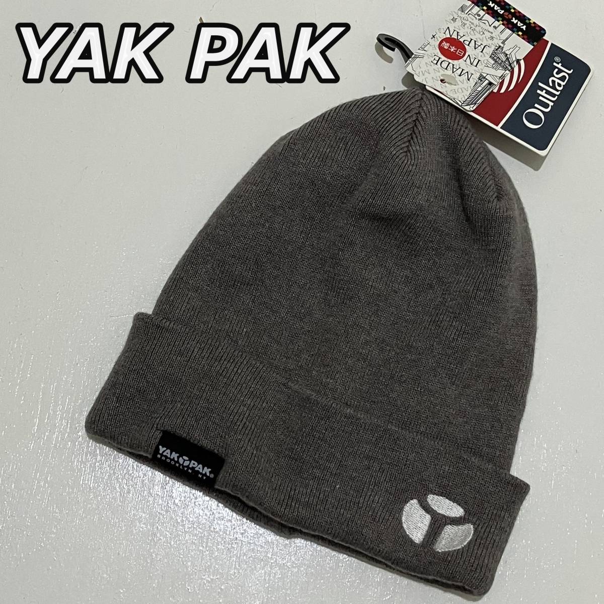 新品タグ付き【YAK PAK】ヤックパック ロゴ 刺繍 ビーニー ニット帽 灰色 グレー_画像1