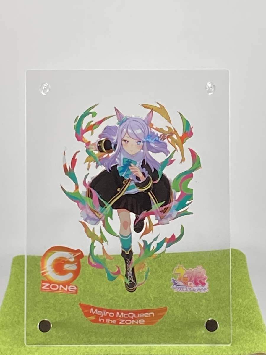 現品限り一斉値下げ!】 【新品】 ZONE ウマ娘 アクリルスタンド