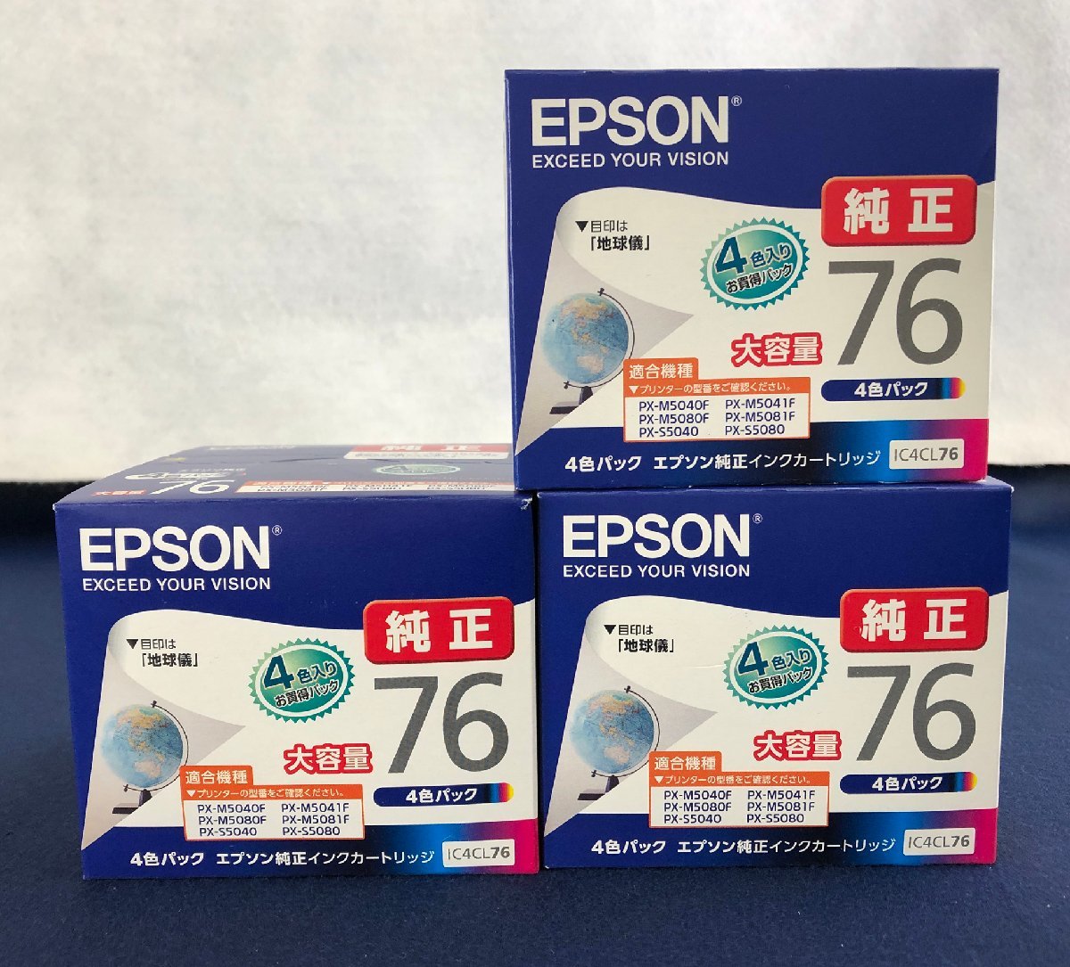 SALE／85%OFF】 EPSON IC4CL76 2個セット