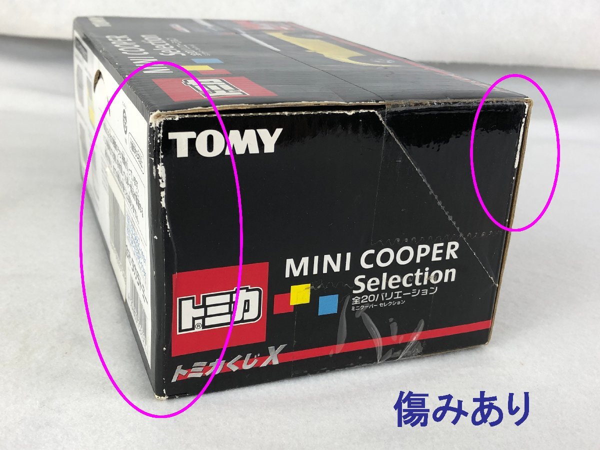 ☆未使用品☆【未開封】トミカ 20台セット トミカくじX ミニクーパー