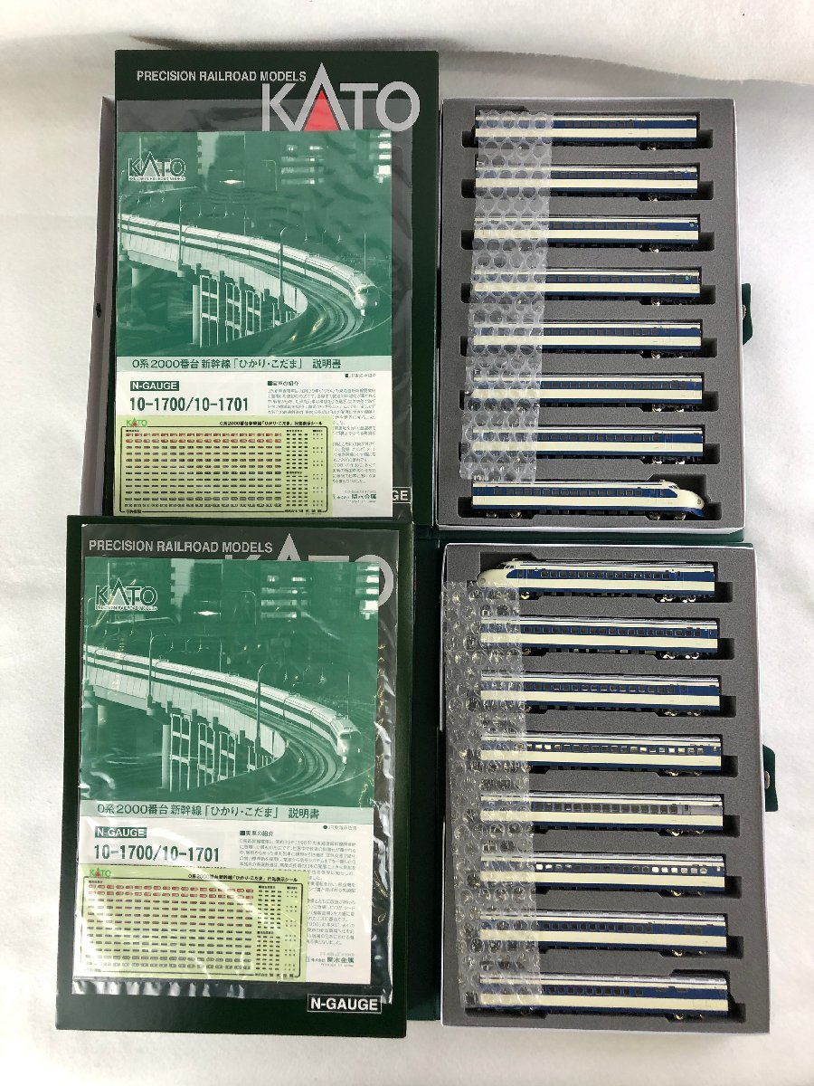 ☆品☆Nゲージ 10-1700/1701 0系2000番台新幹線「ひかり・こだま」 8両