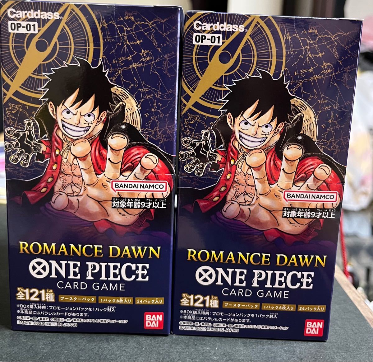 14182円 プレゼントを選ぼう！ ワンピースカードゲーム 1弾 ROMANCE DAWN 未開封 2BOXセット