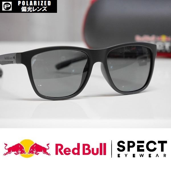 【新品】Red Bull SPECT サングラス BUBBLE 偏光レンズ - MATT BLACK / SMOKE POLARIZED 正規品 BUBBLE-001AP