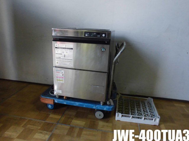 厨房 業務用 ホシザキ 食器洗浄機 食洗機 JWE-400TUA3 3相 200V ヘルツフリー 50/60Hz アンダーカウンター 上下回転ノズル 全国使用可