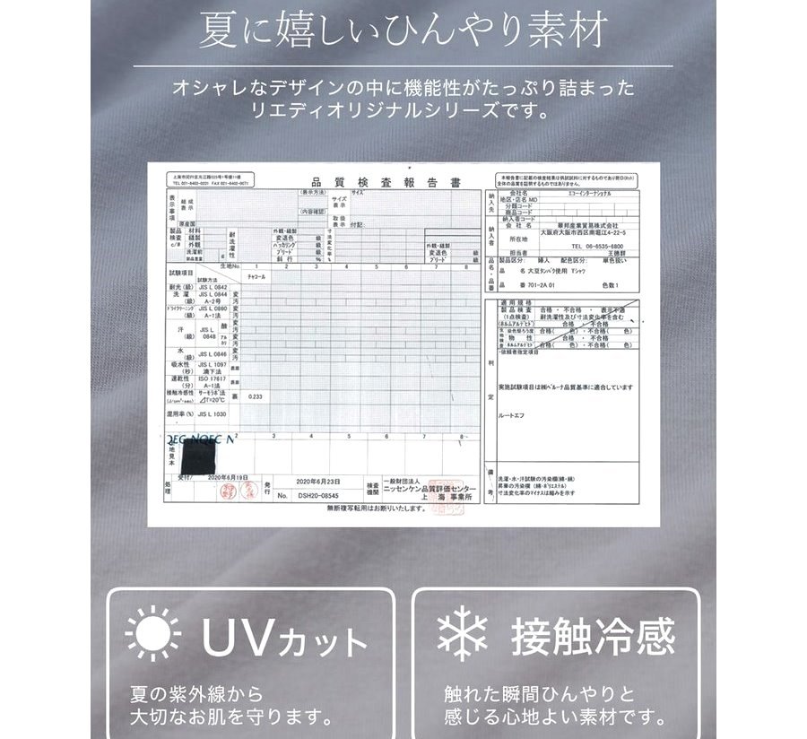 r2 送料無料★新品★オーガニックコットン エプロンスカート付♪涼感2wayワイドパンツ イージーパンツ フレアーパンツ L ブラック黒色