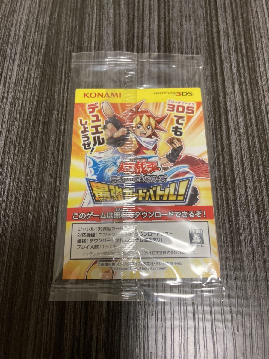 遊戯王】秘蔵レア 世界300枚限定 青眼の白龍 ブルーアイズSCB1-JPP01