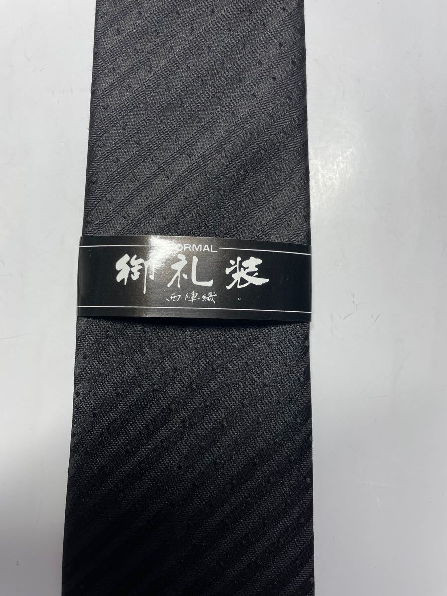 新品 黒柄ネクタイ シルク 安心の日本製