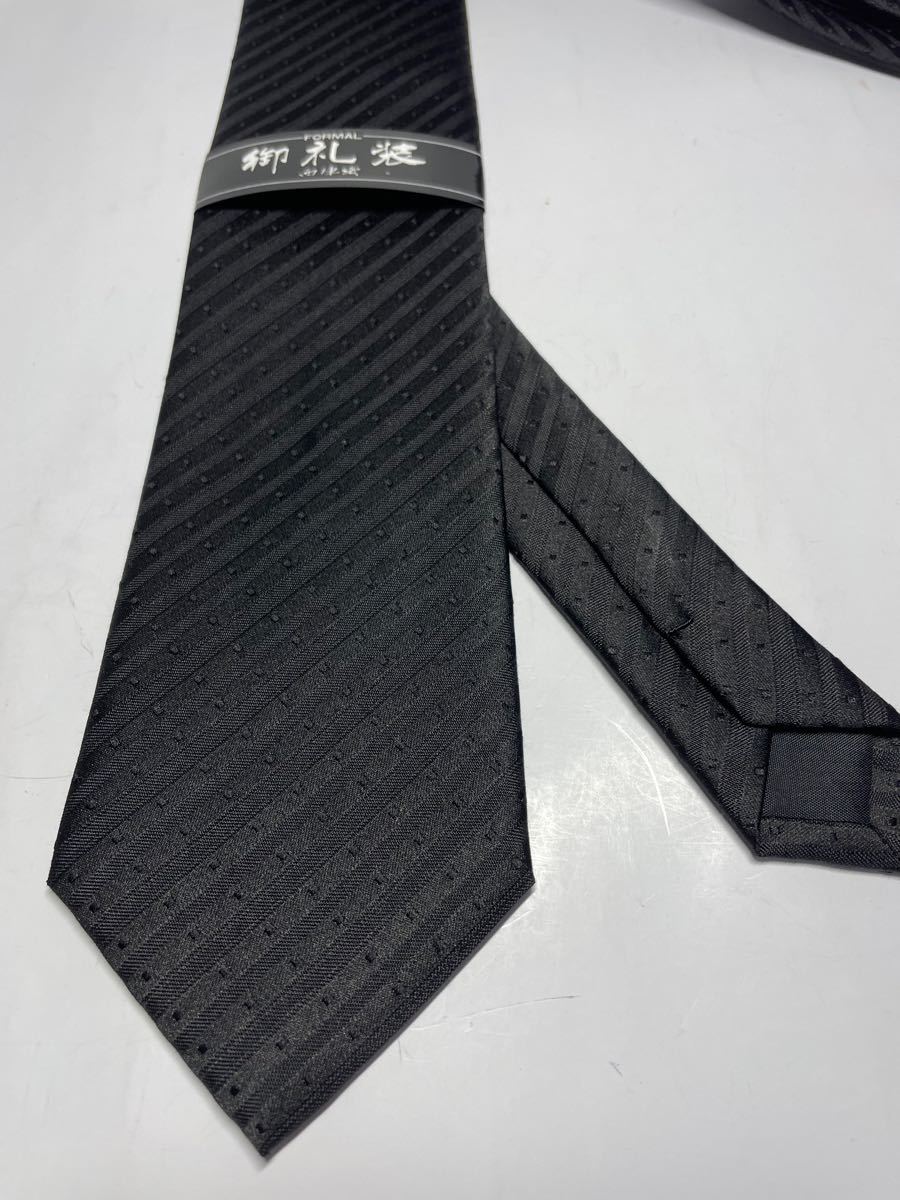 新品 黒柄ネクタイ シルク 安心の日本製