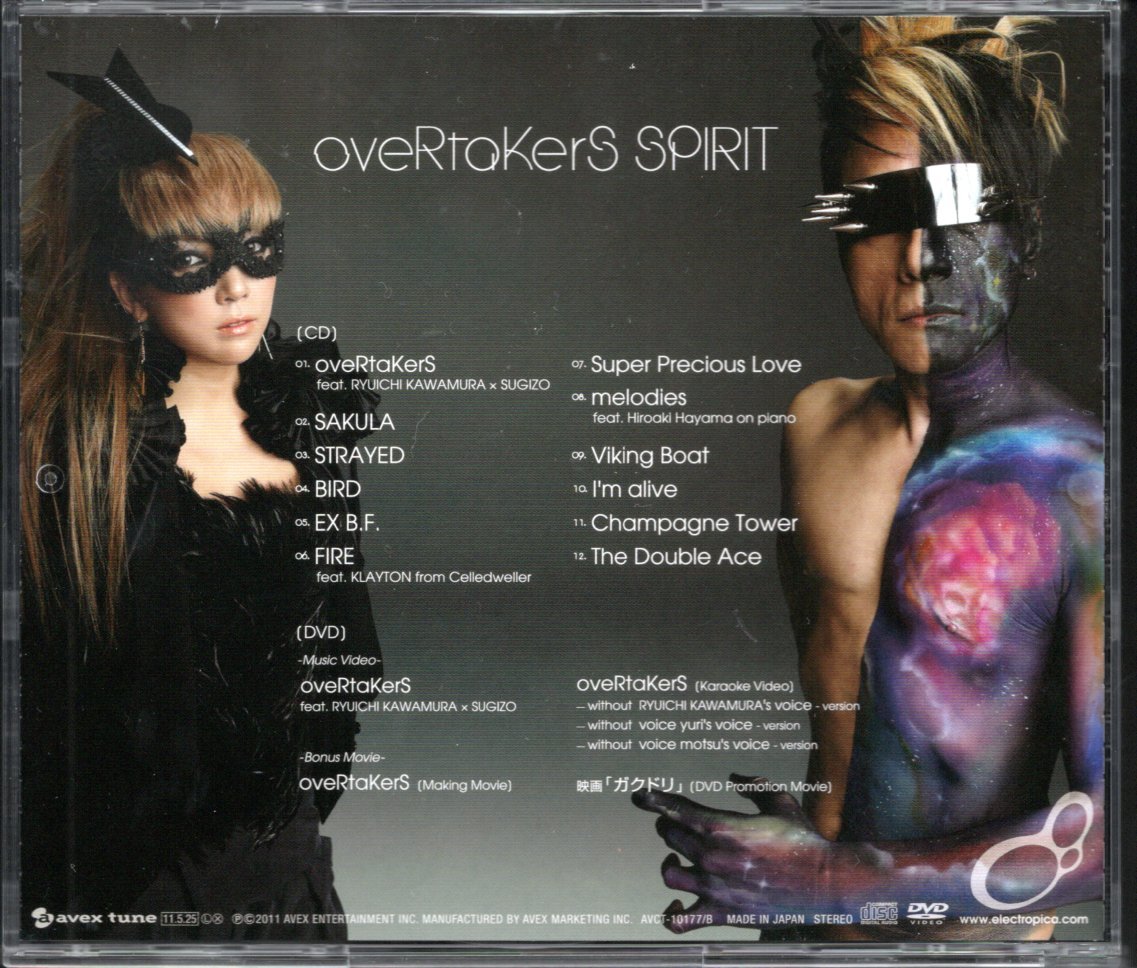 【中古CD】move/overtakers SPIRIT/CD+DVD_画像2