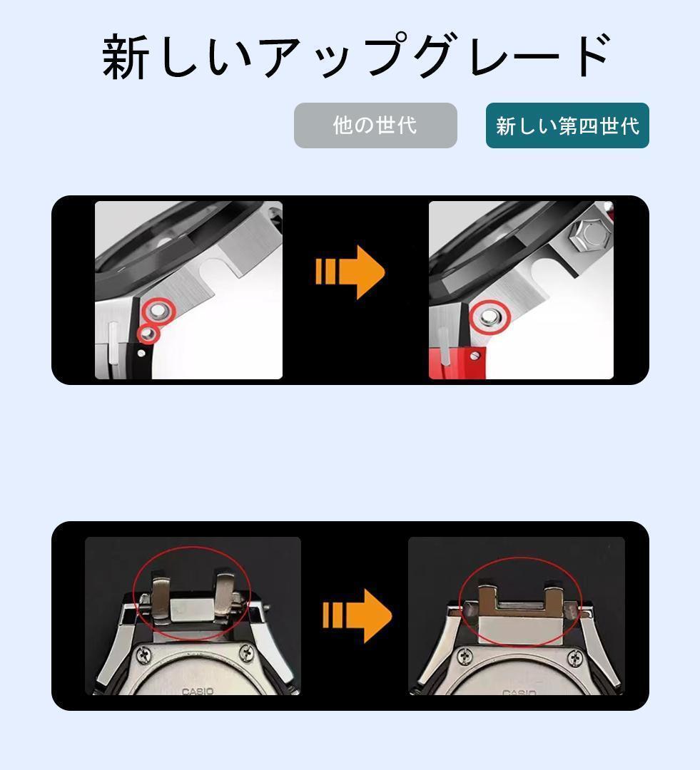 G-SHOCK GA-2100 GA-2110 GA-B2100カスタム用 メタル ベゼル 、バンド
