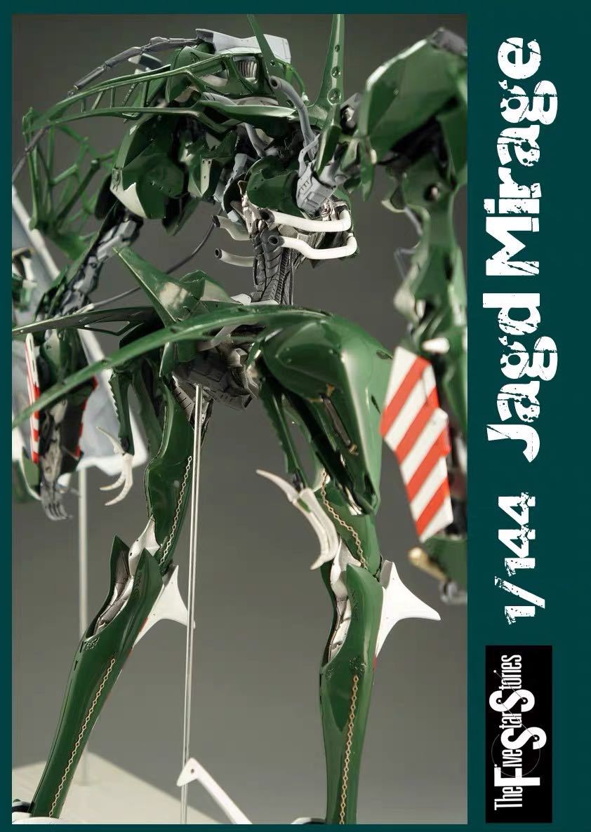 1/144 ヤクト ミラージュ Jagd Mirage 未塗装未組立 1/144 ヤクト ミラージュ Jagd Mirage 未塗装未組立