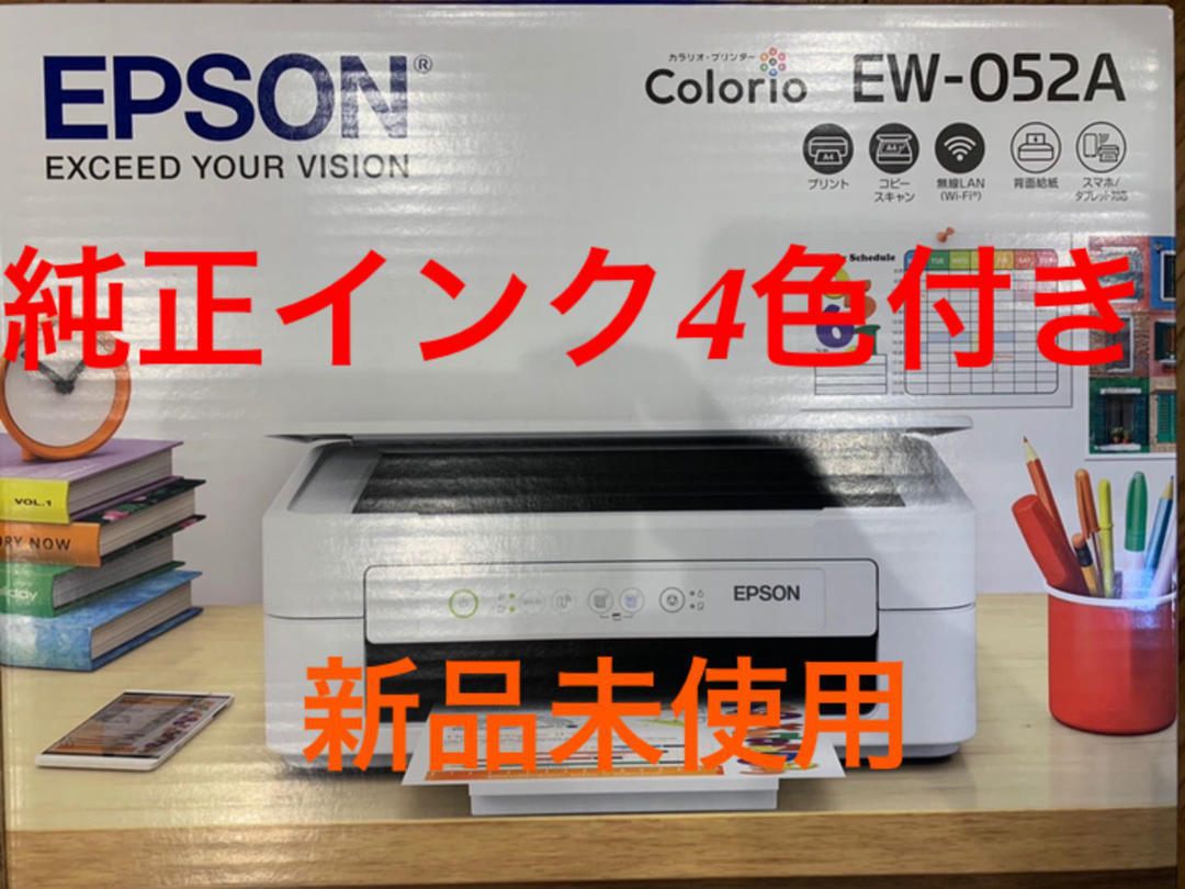 年末年始大決算 EW-052A エプソン プリンター 新品未使用 fawe.org