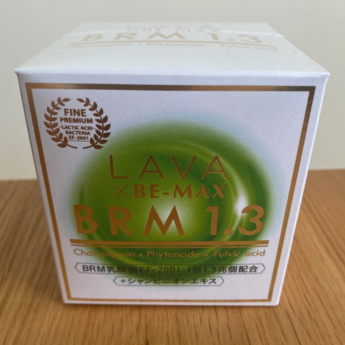 超特価】 LAVA ダイエット食品 LAVA BRM1.3 1箱 50包✖️3箱バラ売り