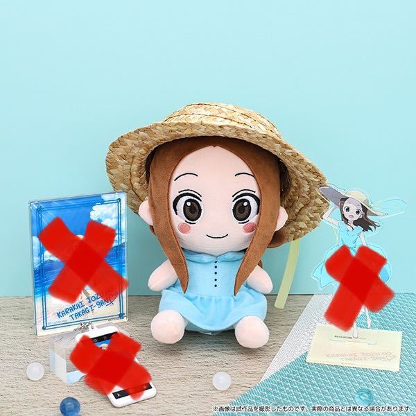Yahoo!オークション - からかい上手の高木さん3 ぬいぐるみ Yahoo!オークション - からかい上手の高木さん3 ぬいぐるみ