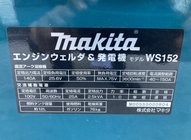 マキタ発電機&溶接機 WS152空冷4サイクルガソリンエンジン マキタ発電機&溶接機 WS152空冷4サイクルガソリンエンジン