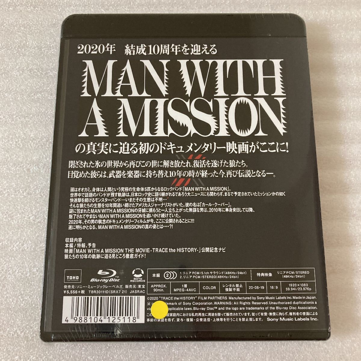 新品 MAN WITH A MISSION THE MOVIE -TRACE the HISTORY- Blu-ray マンウィズ