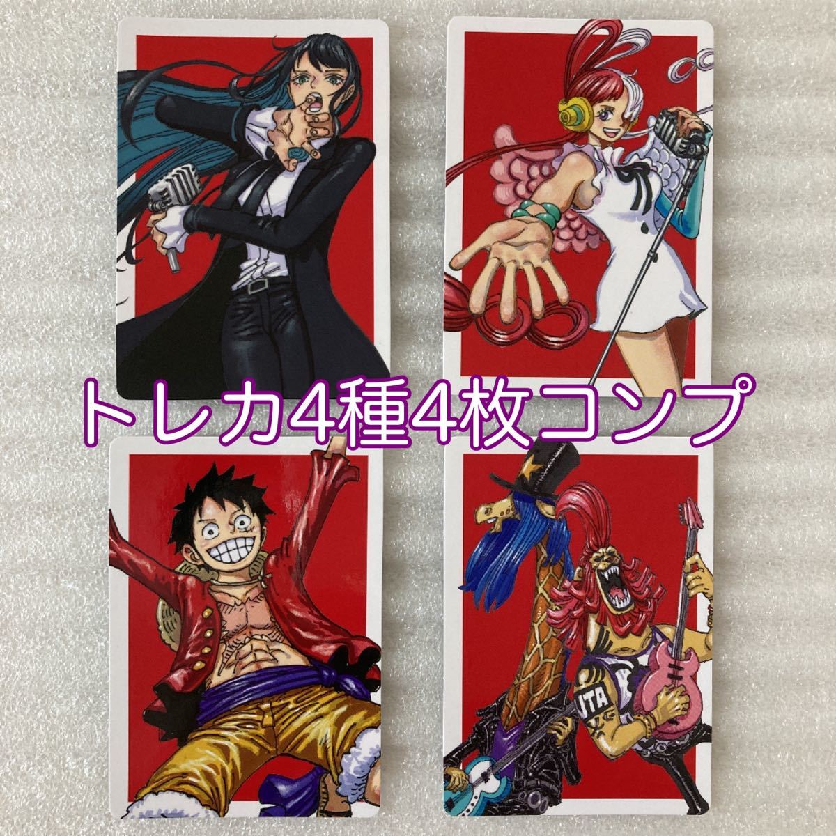 Ado ウタの歌 ONE PIECE FILM RED 封入特典 トレカ 4種4枚コンプ Ado ウタの歌 ONE PIECE FILM RED 封入特典 トレカ 4種4枚コンプ