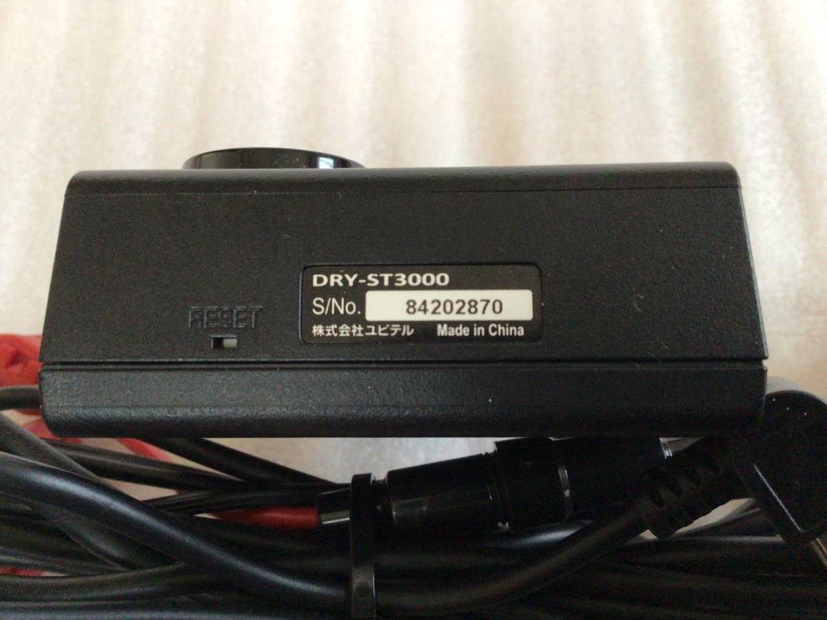 YUPITERU DRY-ST3000 ドライブレコーダー ドラレコ ユピテル Drive Recoder_画像9