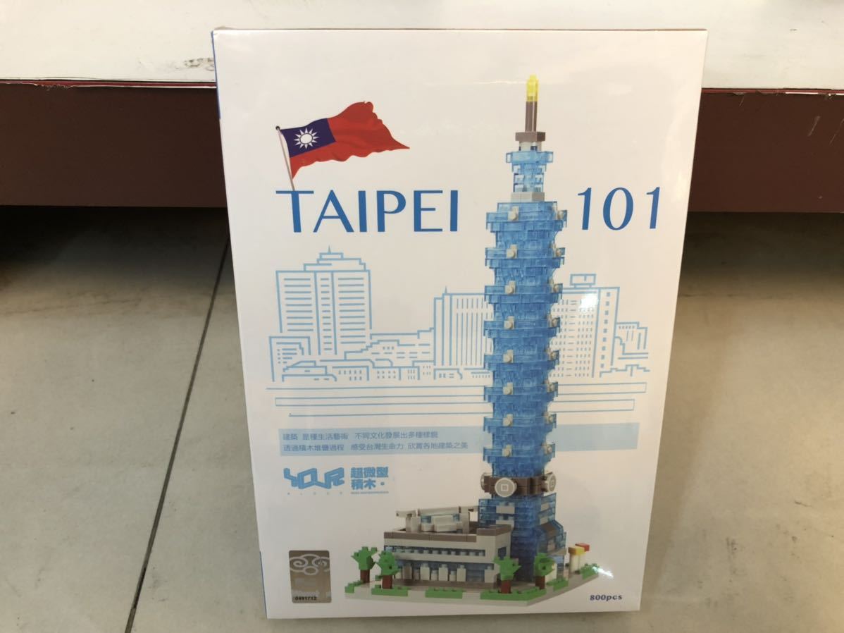 Taiwan шт. север 101 цельный составная картинка новый товар Taiwan путешествие Taiwan туристический 