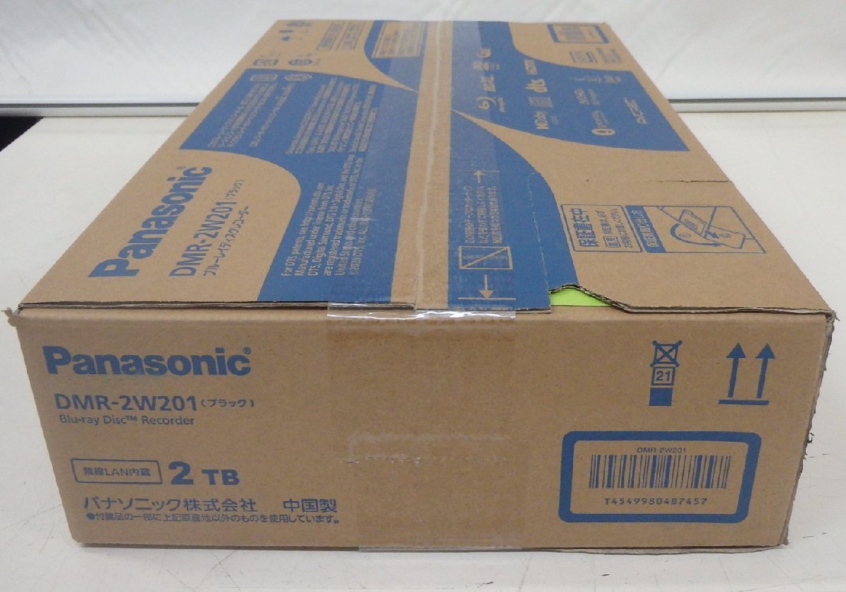☆新品・未開封☆Panasonic パナソニック ブルーレイレコーダー おうち