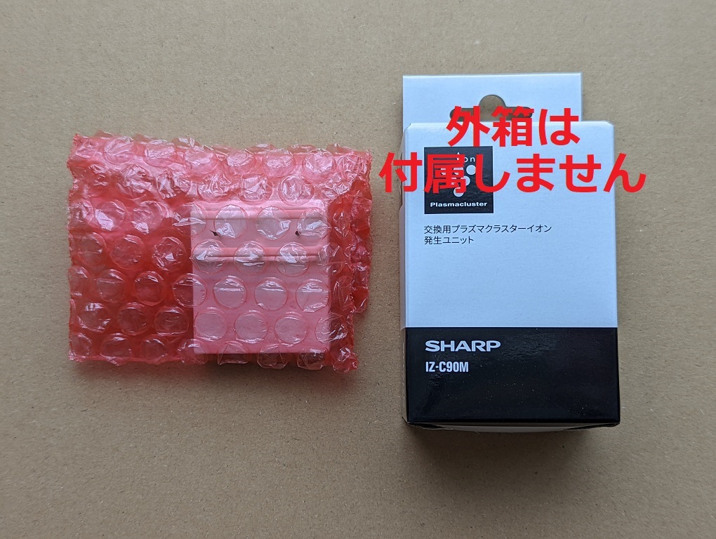 純正品 シャープ プラズマクラスター イオン発生ユニット IZ-C90M IZ-C90M2のばら売り品(シャープ)|売買されたオークション情報、yahooの商品情報をアーカイブ公開 - オークファン(aucfan.com) 純正品 シャープ プラズマクラスター イオン発生ユニット IZ-C90M IZ-C90M2のばら売り品(シャープ)|売買されたオークション情報、yahooの商品情報をアーカイブ公開 - オークファン(aucfan.com)