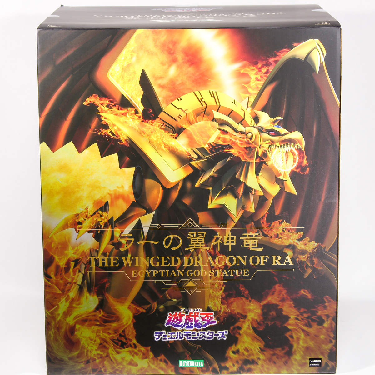 コトブキヤ 重巧超大 遊戯王 デュエルモンスターズ ラーの翼神竜 特典