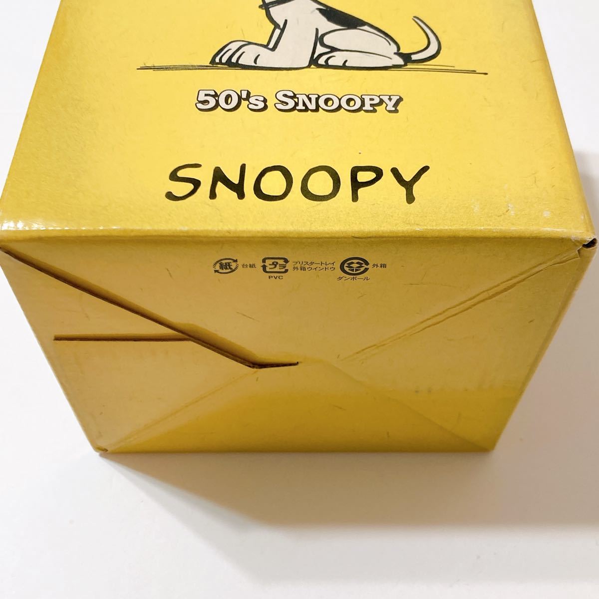 超希少】SNOOPY スヌーピー 50's フィギュア レトロ ピーナッツ 超希少】SNOOPY スヌーピー 50's フィギュア レトロ ピーナッツ