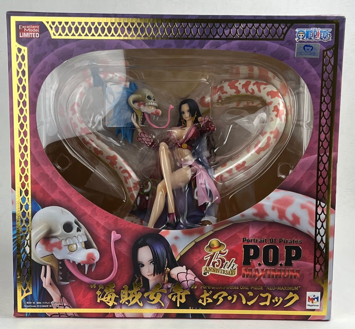 ワンピースpopフィギュア ハンコック maximum | ospsteel.com