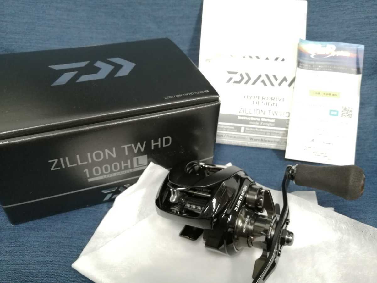 ハンドル】 22ジリオン TW HD 1000HL (左ハンドル) ダイワ:シマヤ 安い超高品質 22ジリオンTW HD 1000HL リール