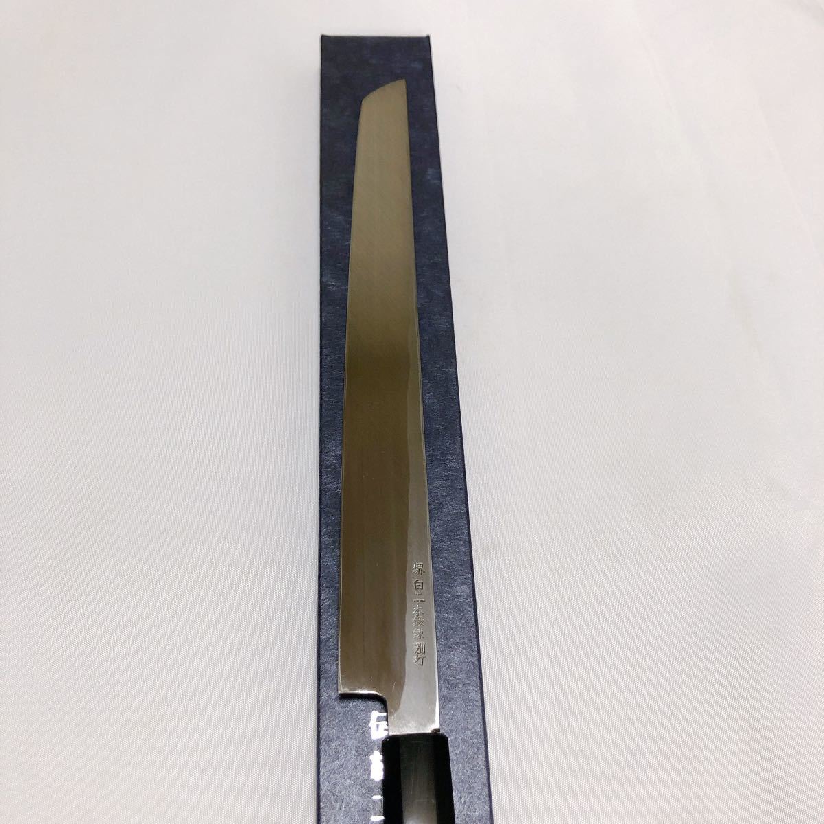 堺打刃物】先丸蛸引き300mm 白二鋼 黒檀八角水牛柄 刺身包丁 柳刃包丁