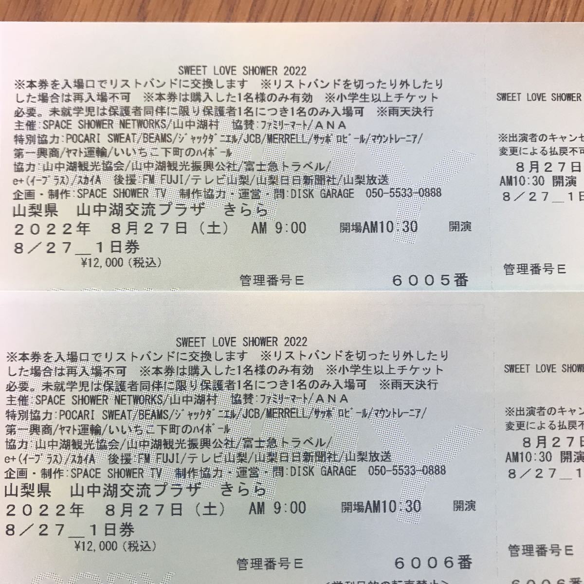 スイートラブシャワー 2023 8 27 1日券 - 通販 - gofukuyasan.com