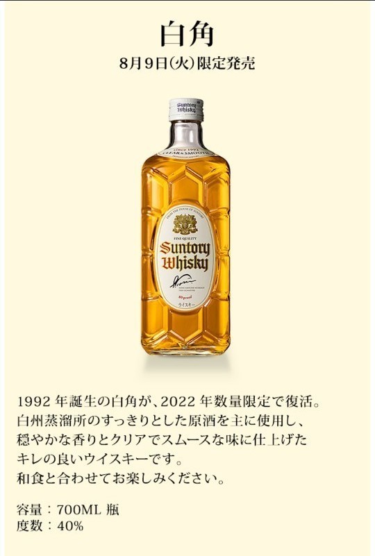 サントリーウイスキー 角 700ml 12本セット | paymentsway.co