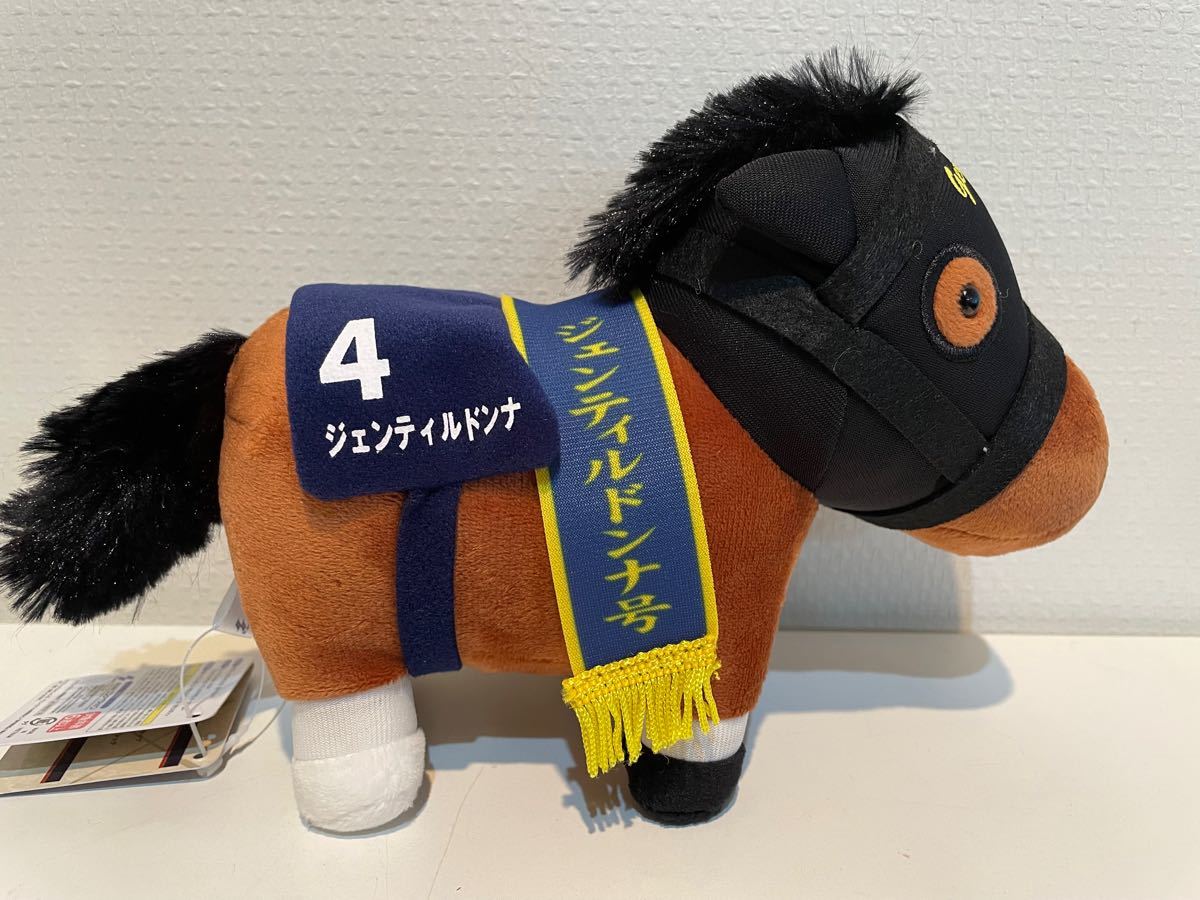 送料込 サラブレッドコレクション ぬいぐるみ5 4種コンプリートセット