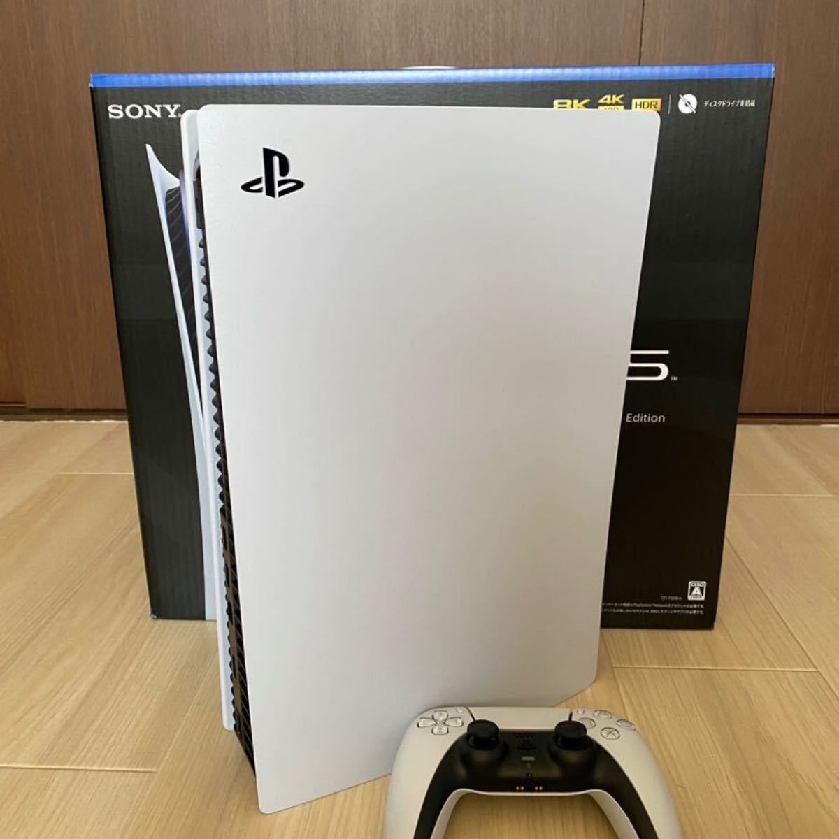 PS5 PlayStation 5 デジタル・エディション CFI-1000B01 本体 SONY ps5